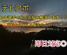 業界大手で10年走り続けた私がノウハウ教えます どんな商材でもアポ獲得率アップまで導きます