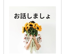 心のデトックスします イメージ1