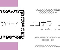 業種に合わせた名刺デザイン、丁寧に作ります イメージ1