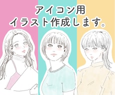優しい雰囲気のイラスト作成します イメージ1