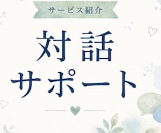悩み相談◆ジャンル不問で何でもお聞きしますます 看護師×メンタルケアアドバイザーが心のモヤモヤ紐解きます
