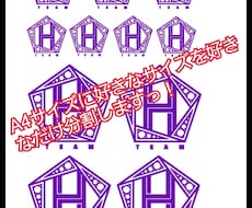 ステッカーや、シール(デザインを含む)を作成します 思い通りのステッカー、シール作りますっ！