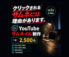 再生される第一印象をデザインします イメージ1