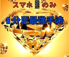 バイナリーオプション★エントリーポイント教えます