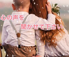 愚痴や悩み事お聞きします イメージ1