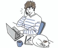 どんな話でも聞きます 迷ったらとりあえず電話で1分からでもオッケーです