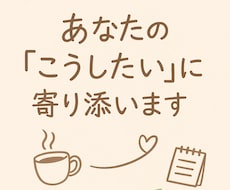 ワーママのためのゆるっと相談します イメージ1