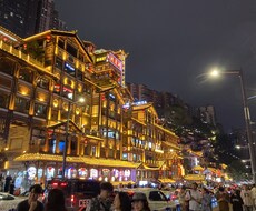 成都、重慶の旅行アドバイスをします イメージ1