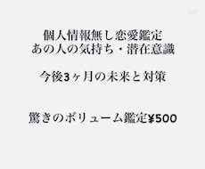 大好きな人があなたに言えない気持を鑑定します 大好きな人が私の事どう思っているか?深堀り鑑定致します。