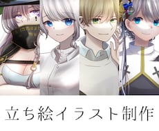 TRPGなどで使うためのイラストを描きます イメージ1
