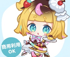 SDキャラクター・ミニキャラ作成いたします キラキラポップなちびキャラならお任せください♪