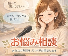 寂しさに寄り添います イメージ1