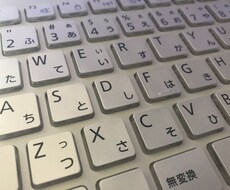 最短即日。画像やPDF等をWardに文字起こします イメージ1