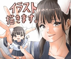 キャライラスト描きます イメージ1
