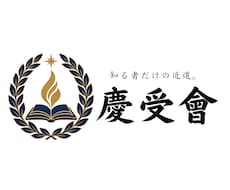 不登校⇨慶應出身の元当事者が進路相談乗ります 学校に行けなくても問題なし。その先を一緒に考えさせてください