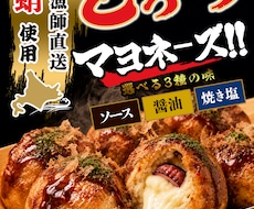 飲食店向けポップお作りします イメージ1