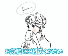 元NO.1キャバ嬢が恋愛相談にのります イメージ1