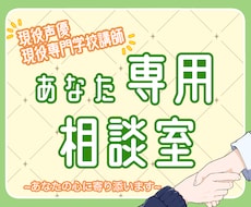 現役声優があなたの"今"を一緒に考えます 声優志望さんへ！｢頑張ることに疲れたら、立ち止まってもいい｣