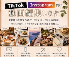 癒し空間を魅力的に見せるPR動画を制作します 世界観で惹きつけるカフェやイベントなどのショート動画が得意