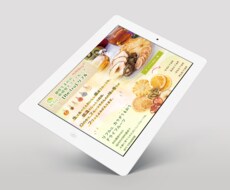 Webや印刷物のデザイン作成いたします お好みのデザイン作成提案いたします。