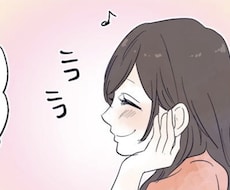 いつでも返信します イメージ1