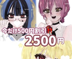 厚塗り可愛い女の子　描きます イメージ1