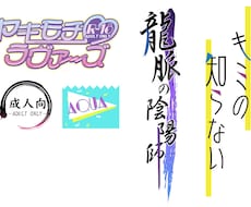 同人誌の表紙デザインなど制作いたします イメージ1