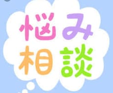 元精神科看護師があなたに寄り添います イメージ1