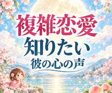 ふたりきりの甘い時間、彼の心の中をこっそり覗きます 彼は私に本気？その優しい言葉に隠れた「好き」を信じてもいい？