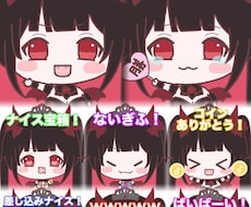 TikTokのミニキャラスタンプをつくります イメージ1