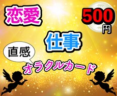 癒しのメッセージ✨あなたの悩みを希望の光に変えます 恋愛＊復縁＊人間関係＊孤独＊結婚＊離婚＊人生＊選択＊モヤモヤ
