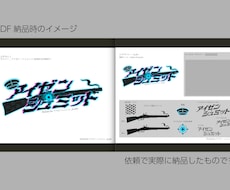 VTuber･Vライバーのネームロゴ制作を行います イメージ1