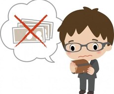 あなたのお金の相談なんでも聞きます イメージ1