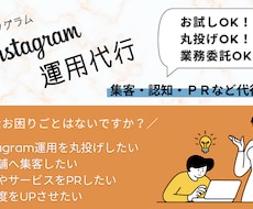 素敵なアカウントを作るお手伝いをさせていただきます イメージ1