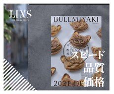 目立つ！新商品ポスター作成します