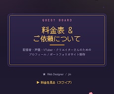 ご要望に寄り添ったホームページを制作します イメージ1