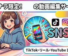 簡単な動画編集します イメージ1