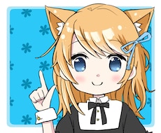 ポップで可愛いシンプルなイラスト描きます イメージ1