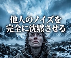 SNSの嫉妬を砕き周囲の羨望を独占して狂わせます イメージ1