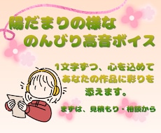 あなたの日常に陽だまりのような癒やしをお届けします 元気な男の子・女の子やのんびりマスコットキャラなど承ります。