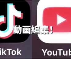 リクエストを頂いた動画編集をします イメージ1