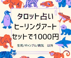 不安で眠れない夜、あなたの気持ちを読みます イメージ1