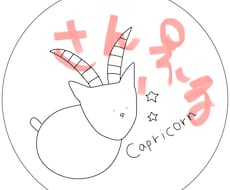 ゆるいイラスト描きます イメージ1