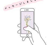 私に話してください♡楽しくお話します イメージ1