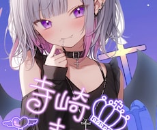 ライバーさん向けのデジタル返礼品など作ります イメージ1