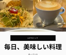 集客を上げるチラシを作ります イメージ1