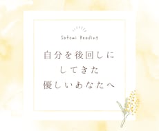 心と未来をひらく￤やさしいメッセージを届けます イメージ1
