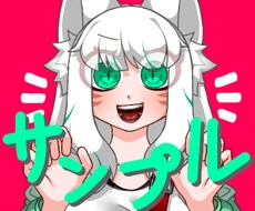 SNSのアイコンお描きします