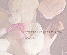 あなたの心が少しでも軽くなるようお話聞きます イメージ1