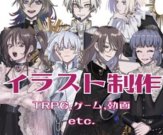 商用利用可◎美麗イラスト制作いたします イメージ1